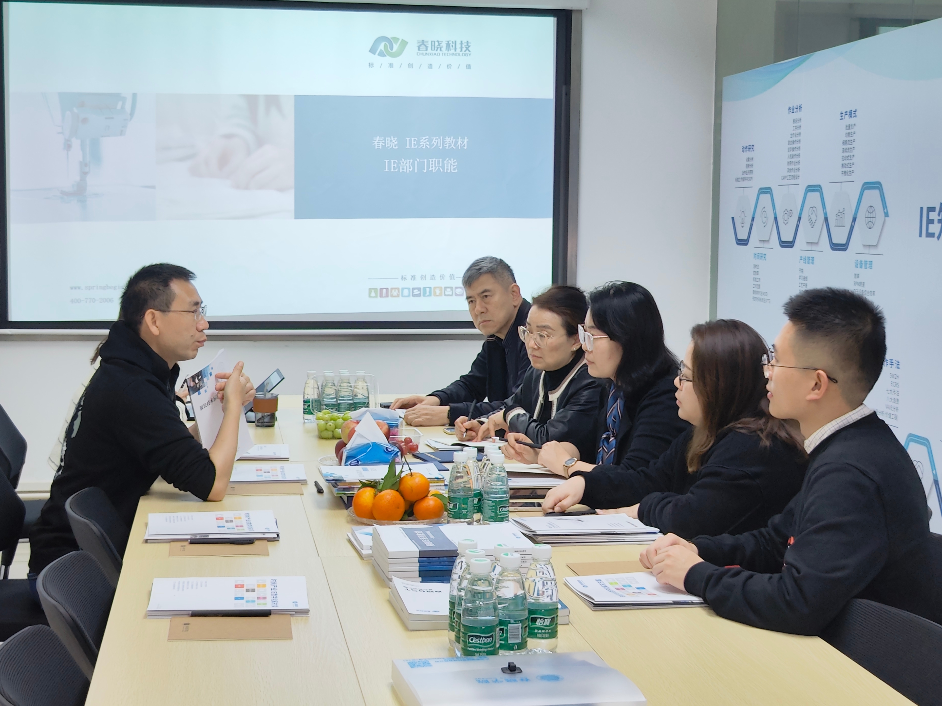 图一.春晓科技CEO陈波与学院团队交流.jpg