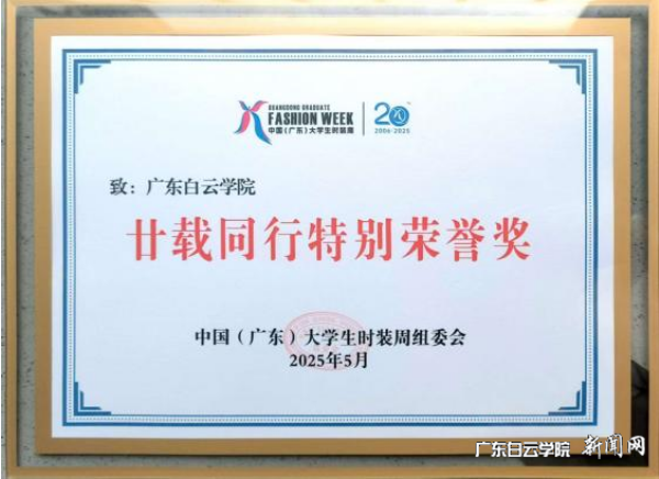 微信图片_20250521145504.png